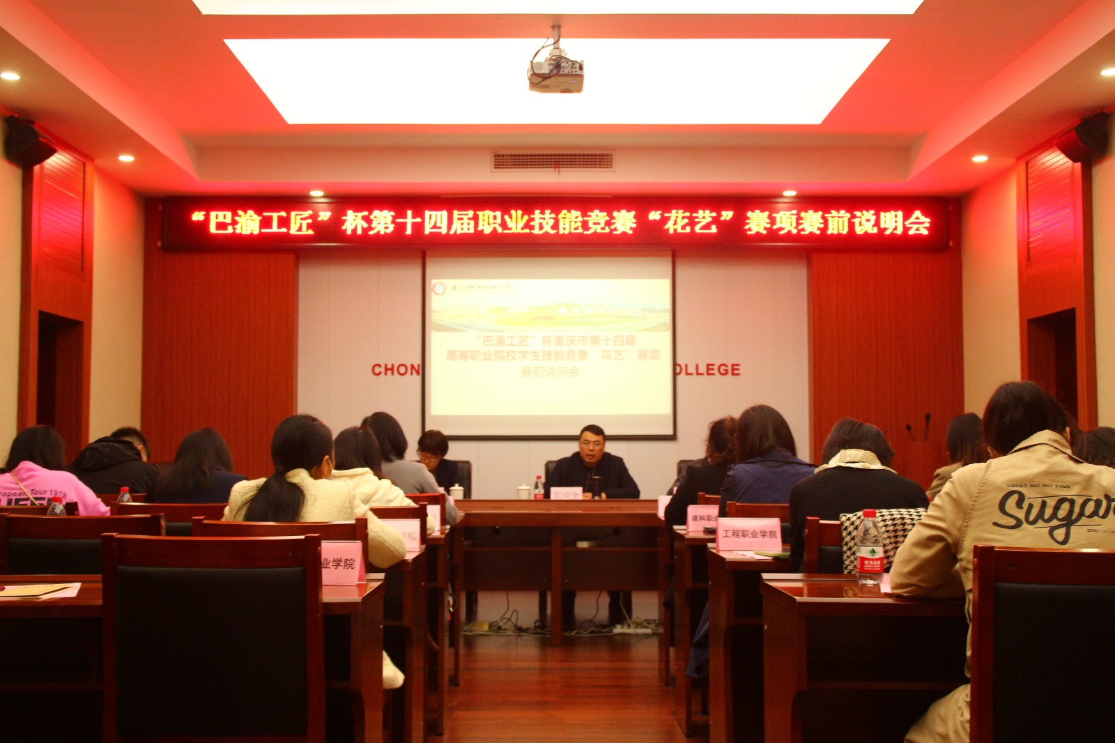 花艺说明会.jpg