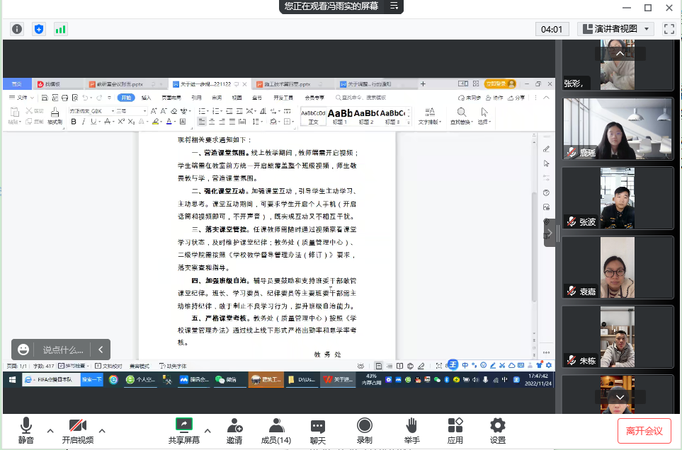 QQ图片20221124181821.png