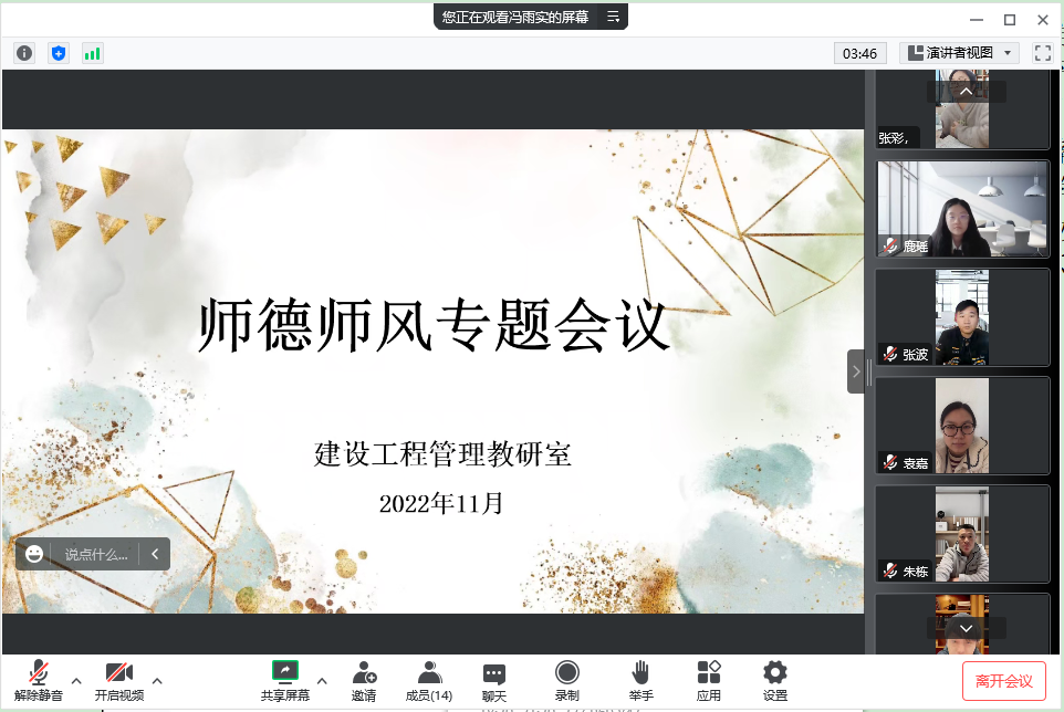 QQ图片20221124181806.png