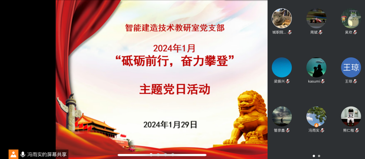 微信图片_20240129202734.png